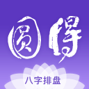 百人大战冷门不断，双卡决来啦，迪胡两大师一轮游