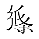 一夜2签约1交易达成！雷霆1换2开始省钱，湖人与詹姆斯首次谈判